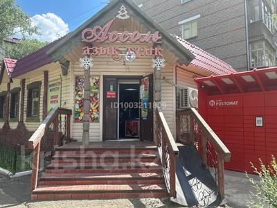 Дүкендер мен бутиктер · 100 м², бағасы: 49 млн 〒 в Кокшетау