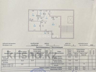 3-бөлмелі пәтер · 112.4 м² · 1/5 қабат, мкр Жеруйык, Жумабаева 15, бағасы: 34.5 млн ₸ в Атырау