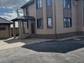 Отдельный дом · 4 комнаты · 240 м² · 10 сот., Сабита Муканова 52 за 120 млн ₸ в Косшы