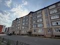 3-комнатная квартира · 84 м² · 2/5 этаж, мкр Улы Дала — Рядом Торговый центр Жетібай( Фиркан) за 150 000 ₸ в Таразе — фото 10
