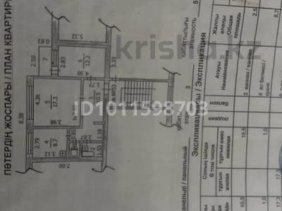2-комнатная квартира · 52.8 м² · 3/5 этаж, Олимпийская 20 за ~ 12 млн ₸ в Курчатове