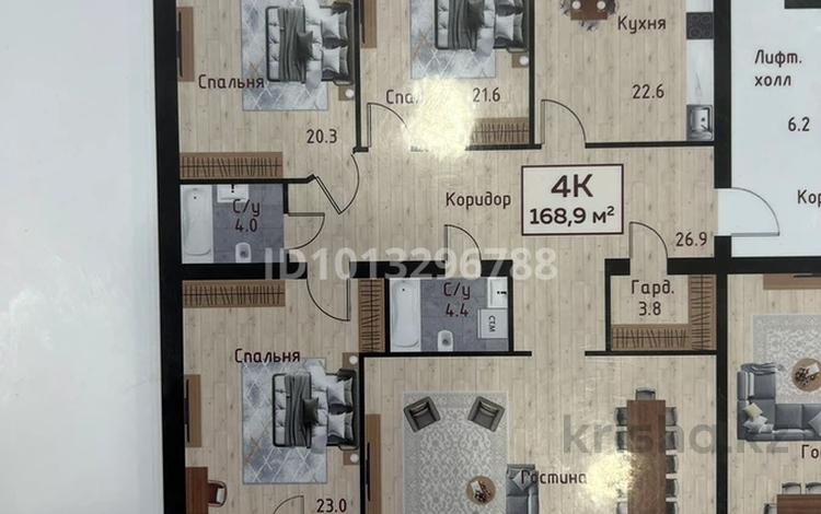4-бөлмелі пәтер · 168.9 м², мкр. Алтын орда 24, бағасы: ~ 70.9 млн ₸ в Актобе — фото 2
