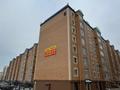 1-комнатная квартира · 46 м² · 5/7 этаж, 20-й мкр, Мкрн 20 6 — Музей Абиша Кекилбаева, ГиперМаркет Дина, НИШ ХБН за 12 000 ₸ в Актау — фото 14