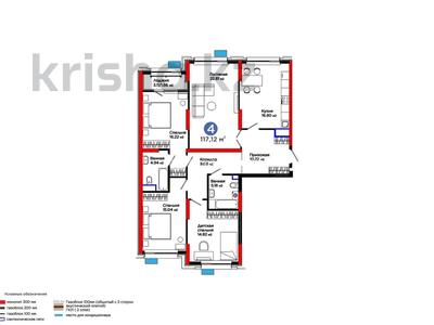 4-комнатная квартира · 118 м² · 2/9 этаж, Толеметова 5 за 65 млн ₸ в Шымкенте