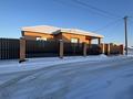 Жеке үй · 4 бөлме · 155 м² · 8 жүзд., Нурсат 16 56, бағасы: 39.9 млн ₸ в Уральске — фото 9