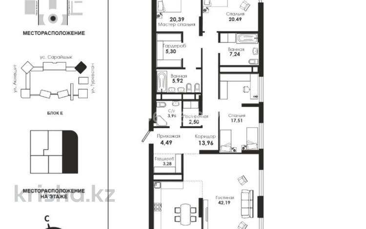 4-комнатная квартира, 169 м², 14/22 этаж, Сарайшык 34/1