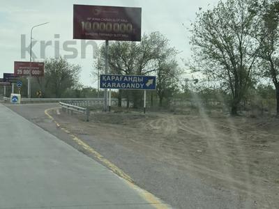 Участок · 400 га, Карагандинская трасса за 200 млн ₸ в Конаеве