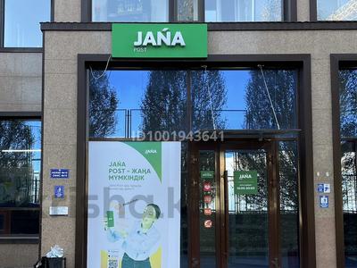 Свободное назначение · 114.3 м² за 105 млн 〒 в Астане, Есильский р-н