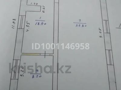 Отдельный дом · 6 комнат · 140 м² · 6.5 сот., -й пер. Райымбек батыра 4 за 20 млн 〒 в Таразе