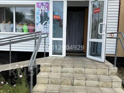 Магазин · 45 м² за 20 млн ₸ в Аулиеколе
