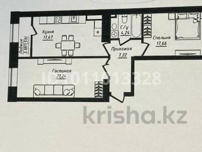 2-бөлмелі пәтер · 69.62 м² · 7/9 қабат, Жумекен Нажимеденов 26, бағасы: 39.5 млн ₸ в Астане, Сарайшык р-н