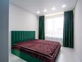 2-комнатная квартира · 50 м² · 15/17 этаж, Утепова 31 за 46 млн ₸ в Алматы, Бостандыкский р-н — фото 14