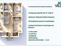 Отдельный дом · 4 комнаты · 155 м² · 9 сот., Мира 26/5 за 75 млн ₸ в Аккайын — фото 7