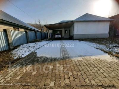 Жеке үй · 4 бөлме · 130 м² · 6.97 жүзд., Өтеген батыр 13, бағасы: 40 млн ₸ в 