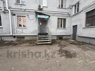 Свободное назначение · 60 м² за 250 000 〒 в Усть-Каменогорске, Ульбинский