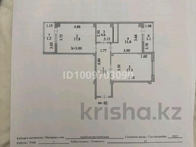 2-комнатная квартира · 66 м² · 1/13 этаж, Максут Нарикбаев 6а за 35 млн ₸ в Астане, Нура р-н