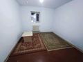 1 комната · 16 м², Косалка 24 за 65 000 ₸ в Астане, Алматы р-н — фото 4
