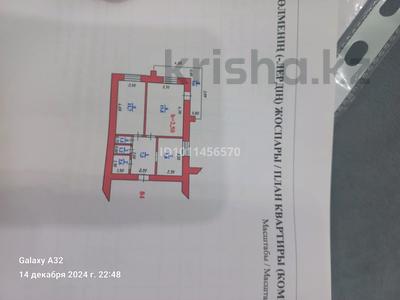 2-комнатная квартира · 46 м² · 14/14 этаж, Гагарина 34 за 11.5 млн ₸ в Уральске