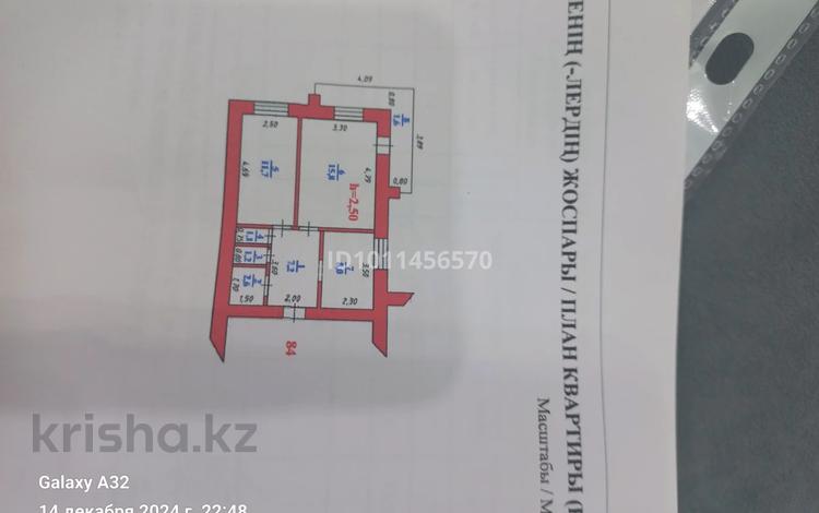 2-комнатная квартира · 46 м² · 14/14 этаж, Гагарина 34 за 11.5 млн ₸ в Уральске — фото 2