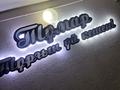 1-бөлмелі пәтер · 38 м² · 14/15 қабат, Туркестан 4, бағасы: 25 млн ₸ в Астане, Есильский р-н — фото 5