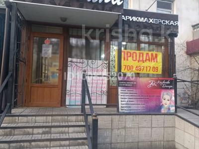 Сұлулық салондары · 84.2 м², бағасы: 55 млн ₸ в Талдыкоргане