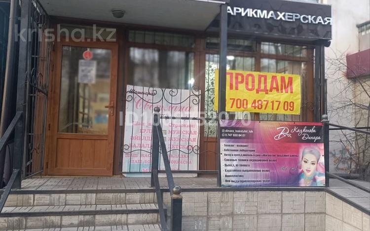 Сұлулық салондары · 84.2 м², бағасы: 55 млн ₸ в Талдыкоргане — фото 12