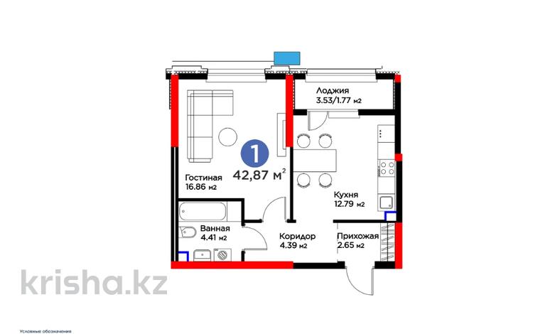 1-комнатная квартира · 43 м² · 2/9 этаж, Рыскулова за ~ 25.7 млн ₸ в Шымкенте, Аль-Фарабийский р-н — фото 2