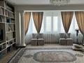 3-комнатная квартира · 156.5 м² · 4/8 этаж, Кунаева 14Г за 85 млн ₸ в Астане, Есильский р-н — фото 2