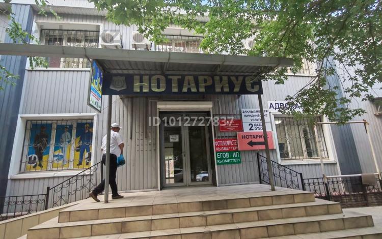 Свободное назначение, офисы, магазины и бутики, салоны красоты · 490 м² за 250 млн ₸ в Шымкенте, Енбекшинский р-н — фото 18