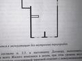 3-комнатная квартира · 72.34 м² · 9/12 этаж, мкр Акбулак, Момышулы 100 за ~ 32.8 млн 〒 в Алматы, Алатауский р-н — фото 13