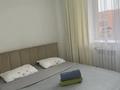 2-комнатная квартира · 43 м², Сарыарка 24д за 150 000 ₸ в Кокшетау — фото 5