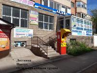 Свободное назначение, офисы, образование, кабинеты и рабочие места, студии · 281.6 м² за 800 000 〒 в Астане, р-н Байконур