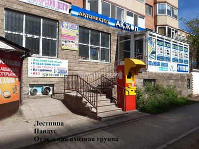 Свободное назначение, офисы, магазины и бутики, склады, медцентры и аптеки, образование, конференц-залы, кабинеты и рабочие места · 281.6 м² за 800 000 〒 в Астане, р-н Байконур