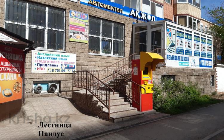 Свободное назначение, офисы, магазины и бутики, склады, медцентры и аптеки, образование, конференц-залы, кабинеты и рабочие места · 281.6 м² за 800 000 ₸ в Астане, р-н Байконур — фото 2