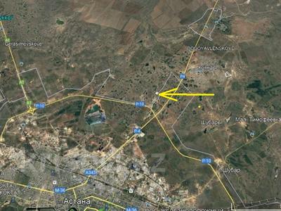 Участок · 250 соток, Астана,район Байконыр, шоссе Алаш — Алаш,объездная за 150 млн 〒 в Кояндах