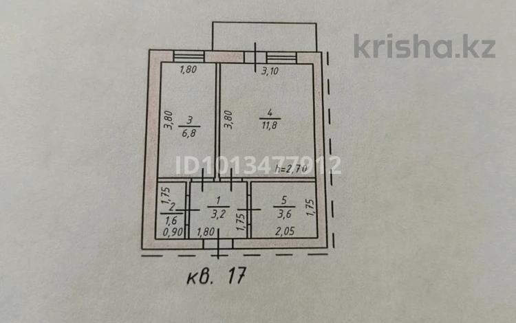 1-комнатная квартира · 28 м² · 1/2 этаж, Новая 23 за 4.7 млн ₸ в Макинске — фото 2