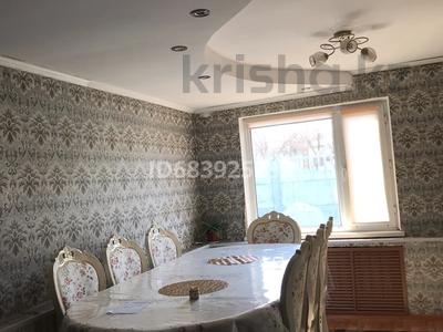 Отдельный дом • 5 комнат • 81 м² • 6 сот., Назарбаева 275 за 31 млн 〒 в Павлодаре