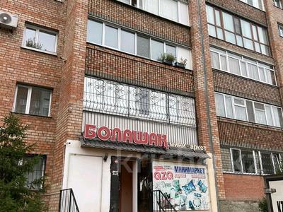 Магазины и бутики • 89 м² за 45 млн 〒 в Усть-Каменогорске