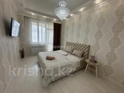 1-комнатная квартира · 45 м² · 4/6 этаж, Кабанбай батыра 58Б — 28 улица за 14 000 ₸ в Астане, Есильский р-н