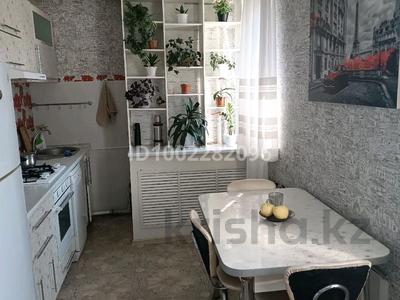 Отдельный дом · 5 комнат · 189 м² · 20 сот., 2я Автогаражная 13а — Аблакетка за 50 млн 〒 в Усть-Каменогорске