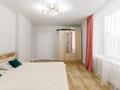 3-комнатная квартира · 81.1 м² · 8/14 этаж, Турар Рыскулов 16/2 за ~ 53.5 млн ₸ в Астане, Есильский р-н — фото 11