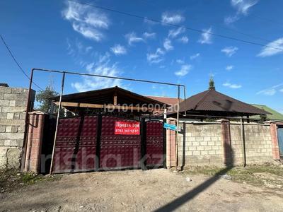 Часть дома · 4 комнаты · 62.5 м² · 6.6 сот., Журунова 138/1 — Второй светофор за 15 млн ₸ в Каргалы (п. Фабричный)