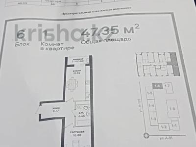 1-комнатная квартира, 47.35 м², 3/12 этаж, А-91 17 за 18 млн 〒 в Астане, Алматы р-н