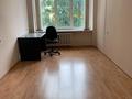 Свободное назначение, офисы, кабинеты и рабочие места · 18 м² за 165 000 ₸ в Алматы, Алмалинский р-н — фото 4