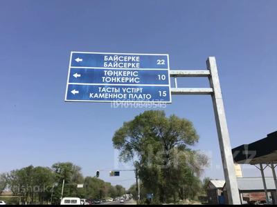 Жер телімі · 12 сотық, Жаңашар, бағасы: 1.5 млн ₸ в 