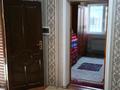 Саяжай · 5 бөлме · 120 м² · 6 жүзд., Қайнар Бұлақ, Беловодская 25 — Пересечение ул.Фабричная Беловодская25, бағасы: 29 млн ₸ в Шымкенте, Абайский р-н — фото 12