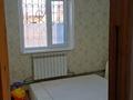 Саяжай · 5 бөлме · 120 м² · 6 жүзд., Қайнар Бұлақ, Беловодская 25 — Пересечение ул.Фабричная Беловодская25, бағасы: 29 млн ₸ в Шымкенте, Абайский р-н — фото 18