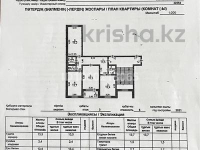 3-бөлмелі пәтер · 80 м² · 3/5 қабат, Алашахана 34к — Ержан ресторан, бағасы: 55 млн ₸ в Жезказгане