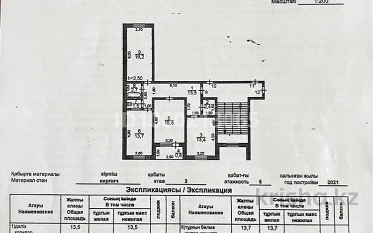 3-бөлмелі пәтер · 80 м² · 3/5 қабат, Алашахана 34к — Ержан ресторан, бағасы: 55 млн ₸ в Жезказгане — фото 3