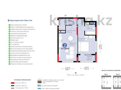 1-комнатная квартира, 36.96 м², 9/9 этаж, Абылхаир хана 65 за ~ 14.6 млн 〒 в Атырау